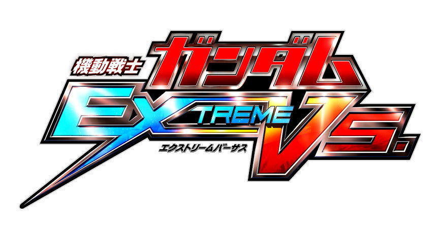 Gundam Extreme Vs