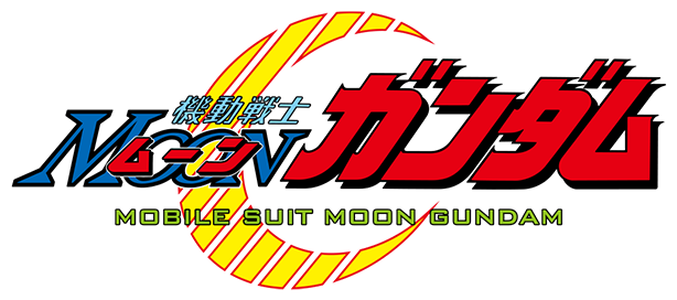 Mobile Suit Gundam Moon