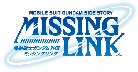Mobile Suit Gundam Side Story: Missing Link