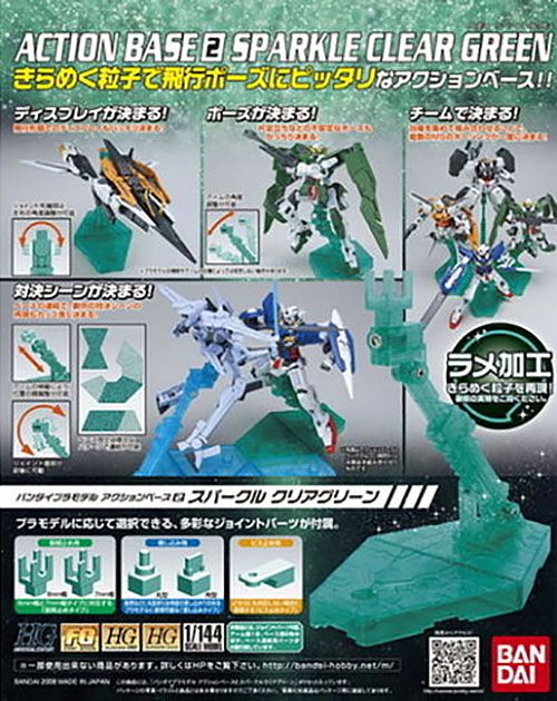 Gundam Action Base 2 Clear Sparkle Green Stand Model Kit