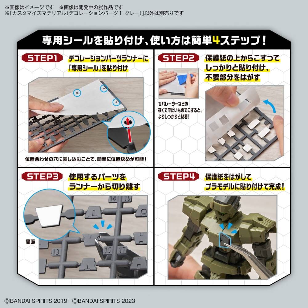 Bandai 30 Minutes Missions 30MM #09 1/144 Customize Material Decoration Parts 1 (Gray) Model Kit