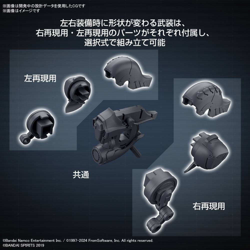 Bandai 30 Minutes Missions 30MM #XX 1/100 Option Weapon Part Set 01 (Armored Core VI: Fires of Rubicon) Model Kit