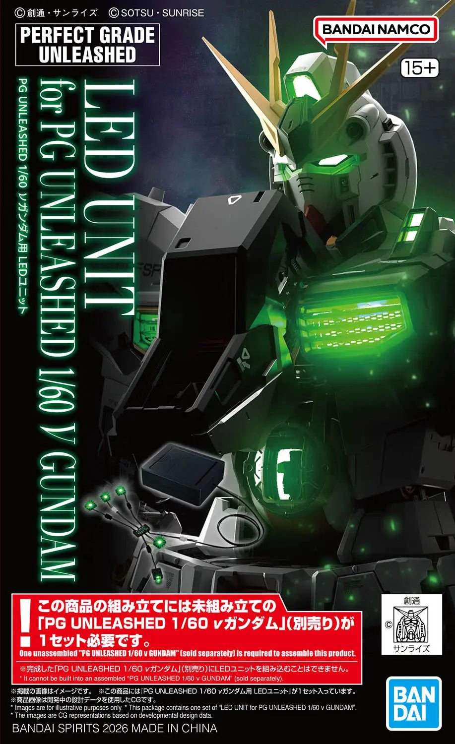 Gundam 1/60 PG Unleashed RX-93 Nu Gundam LED Unit Model Kit Gundam 1/60 PG Unleashed RX-93 Nu Gundam LED Unit Model Kit