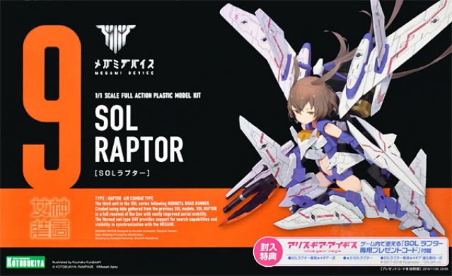 Kotobukiya Megami Device #09 Sol Raptor Model Kit KP475