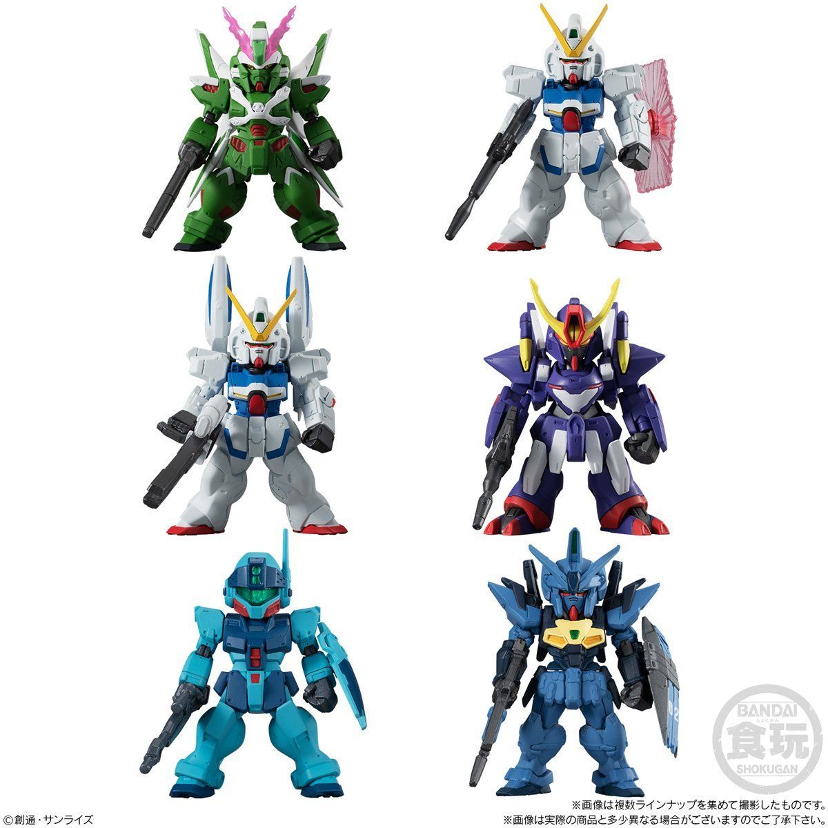 Bandai FW Fusion Works Gundam Converge Volume 19 Trading Figure Set of 10