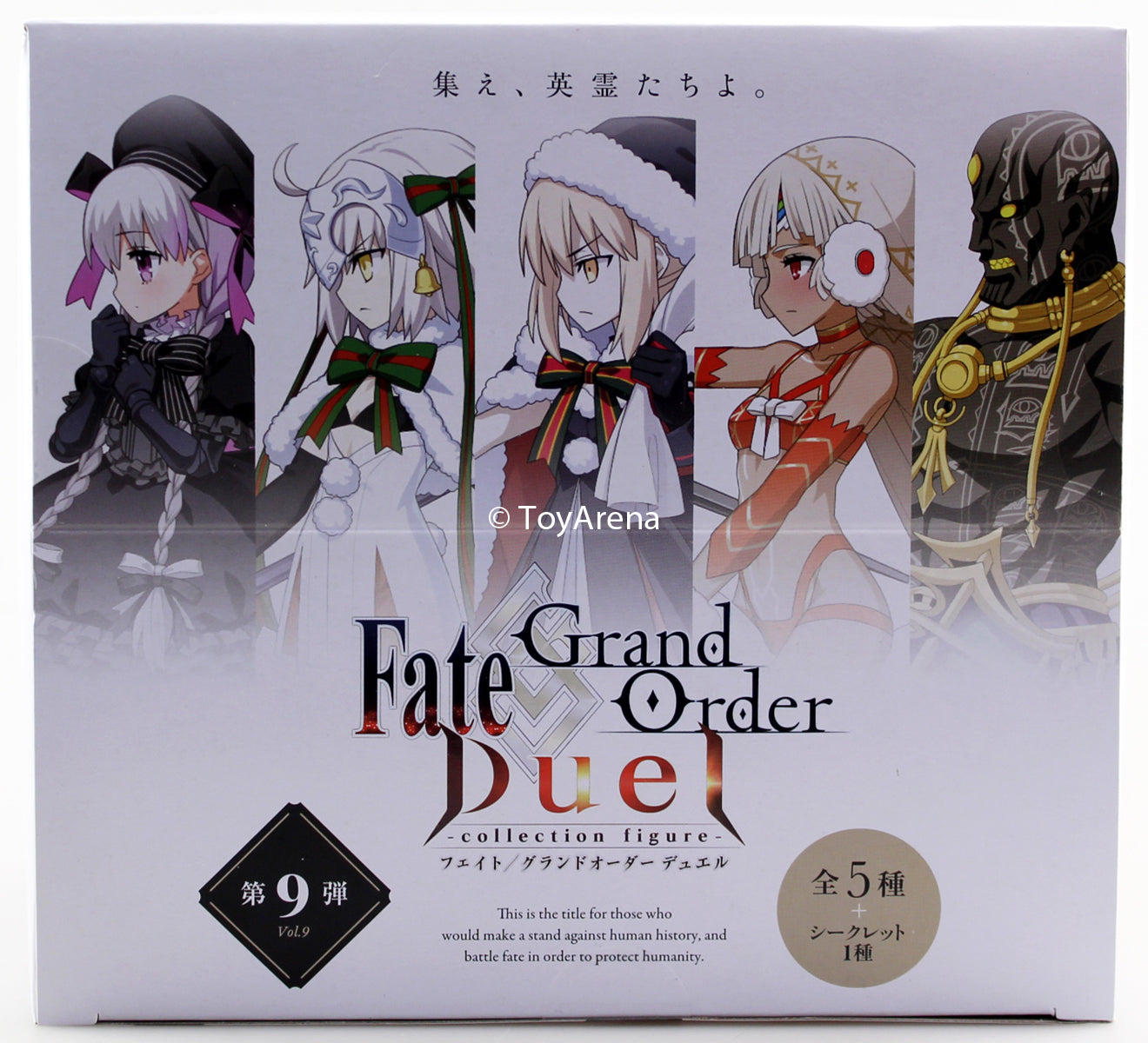 Fate Grand Order Duel Collection Figure Ninth Release Vol 9 Trading Figures Box Set of 6