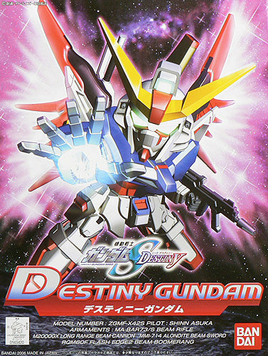 Gundam SD BB #290 Destiny Gundam Seed Destiny Model Kit