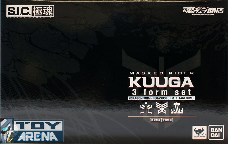 S.I.C. Kiwami Tamashii Masked Kamen Rider Kuuga 3 Form Set Dragon Pegasus Titan Exclusive Action Figure