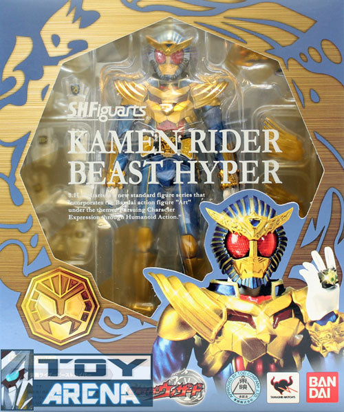 S.H. Figuarts Masked Kamen Rider Beast Hyper Bandai Exclusive Action Figure