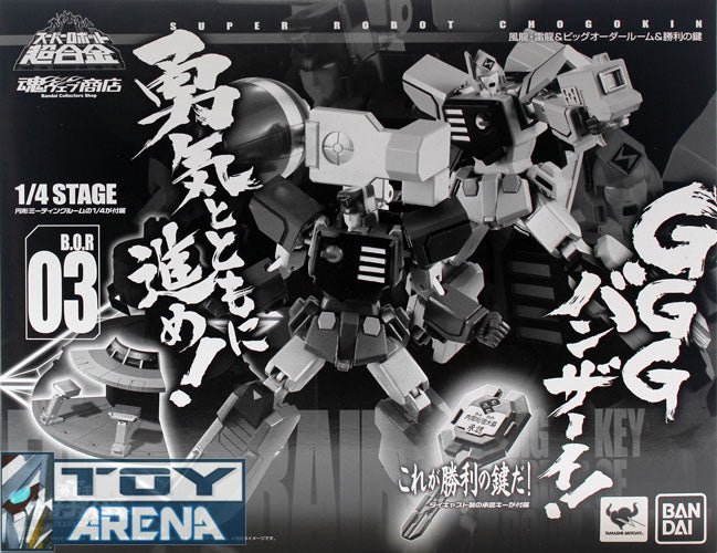 Super Robot Chogokin Furyu Houryu & Rairyu & Big Order Room & Key of Victory Limited Tamashii Web Shop Exclusive