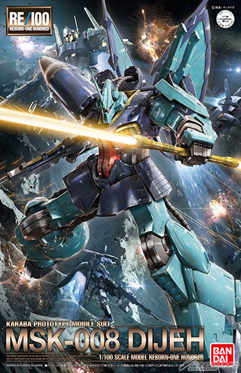 Gundam RE/100 (Reborn 100)