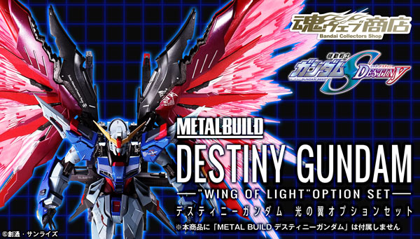Gundam Metal Build Gundam Seed Destiny Destiny Gundam Wings of Light Option Set Figure