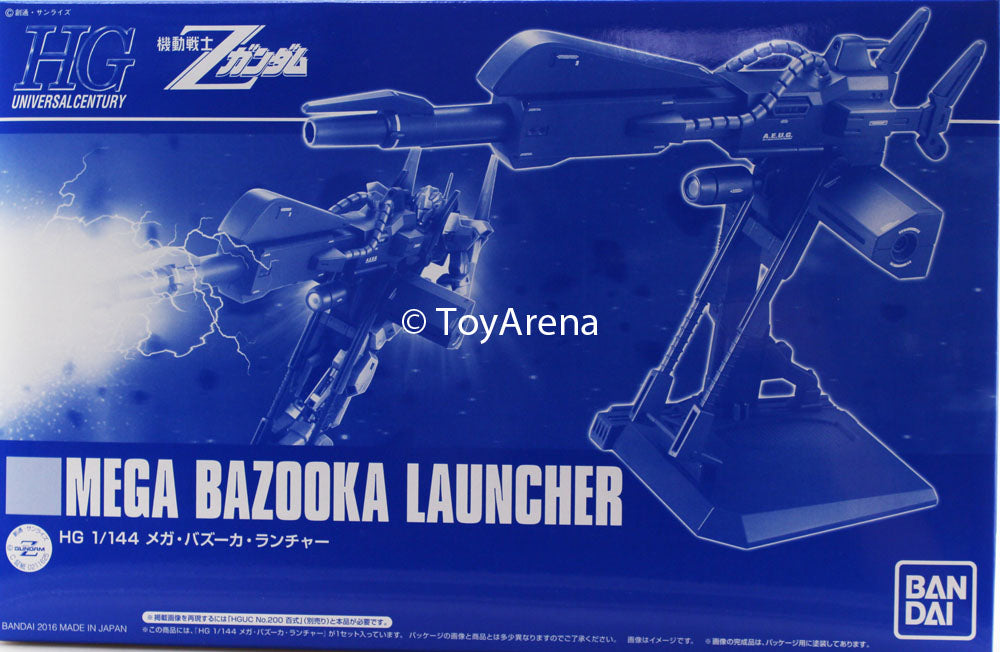 Gundam 1/144 HGUC Zeta Gundam Mega Bazooka Launcher Model Kit Exclusive