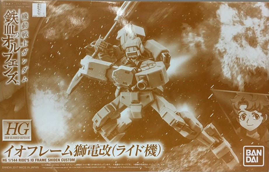 Gundam 1/144 Gundam Iron Blooded Orphans Ride's IO Frame Shiden Custom (Riden Go) Model Kit Exclusive