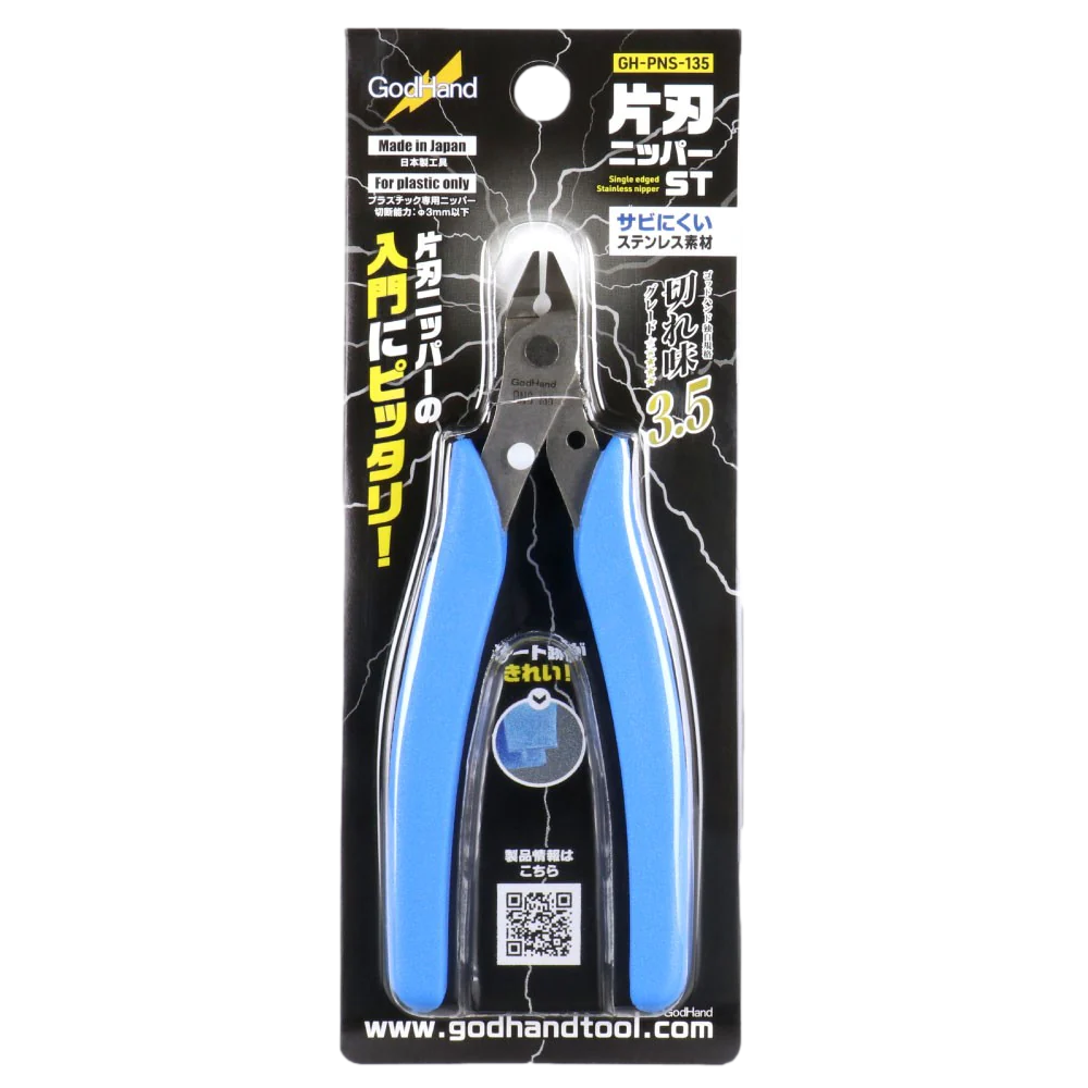 God Hand Godhand GH-PNS-135 Single-Edged Stainless Steel Nipper For Pl