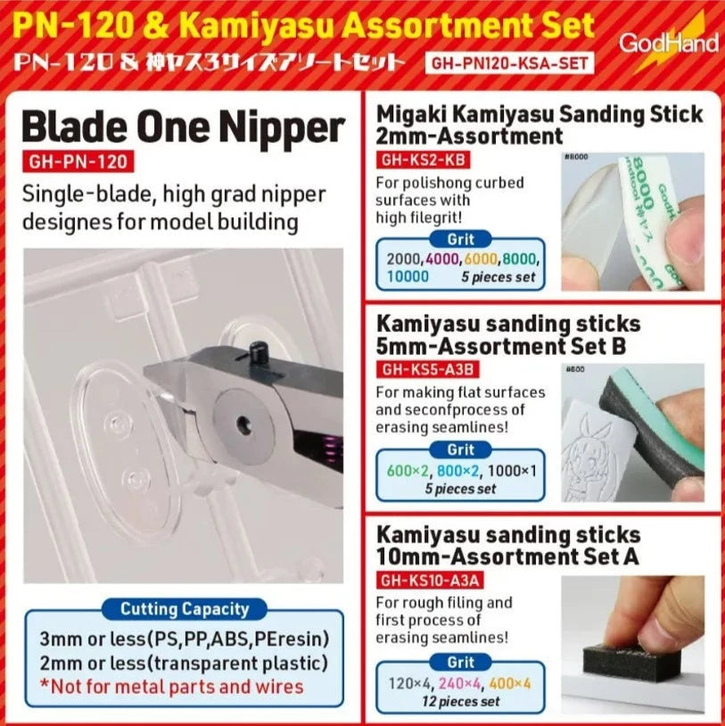 God Hand Godhand GH-PN120-KSA-SET Nipper PN-120 and Kamiyasu Sanding Stick SET For Plastic Model Kit