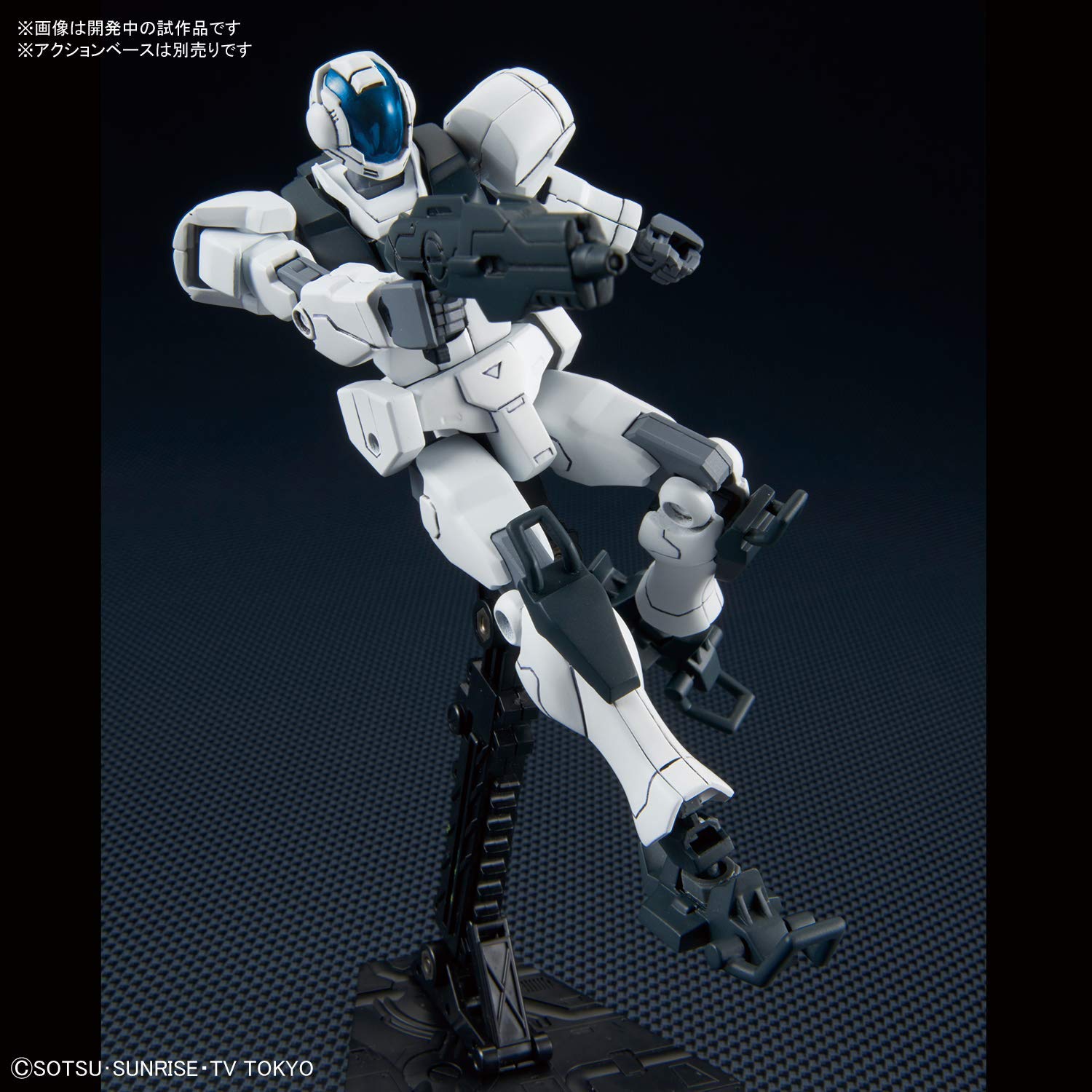 Gundam 1/144 HGBD #020 BN-GF01 GBN-Guard Frame Model Kit