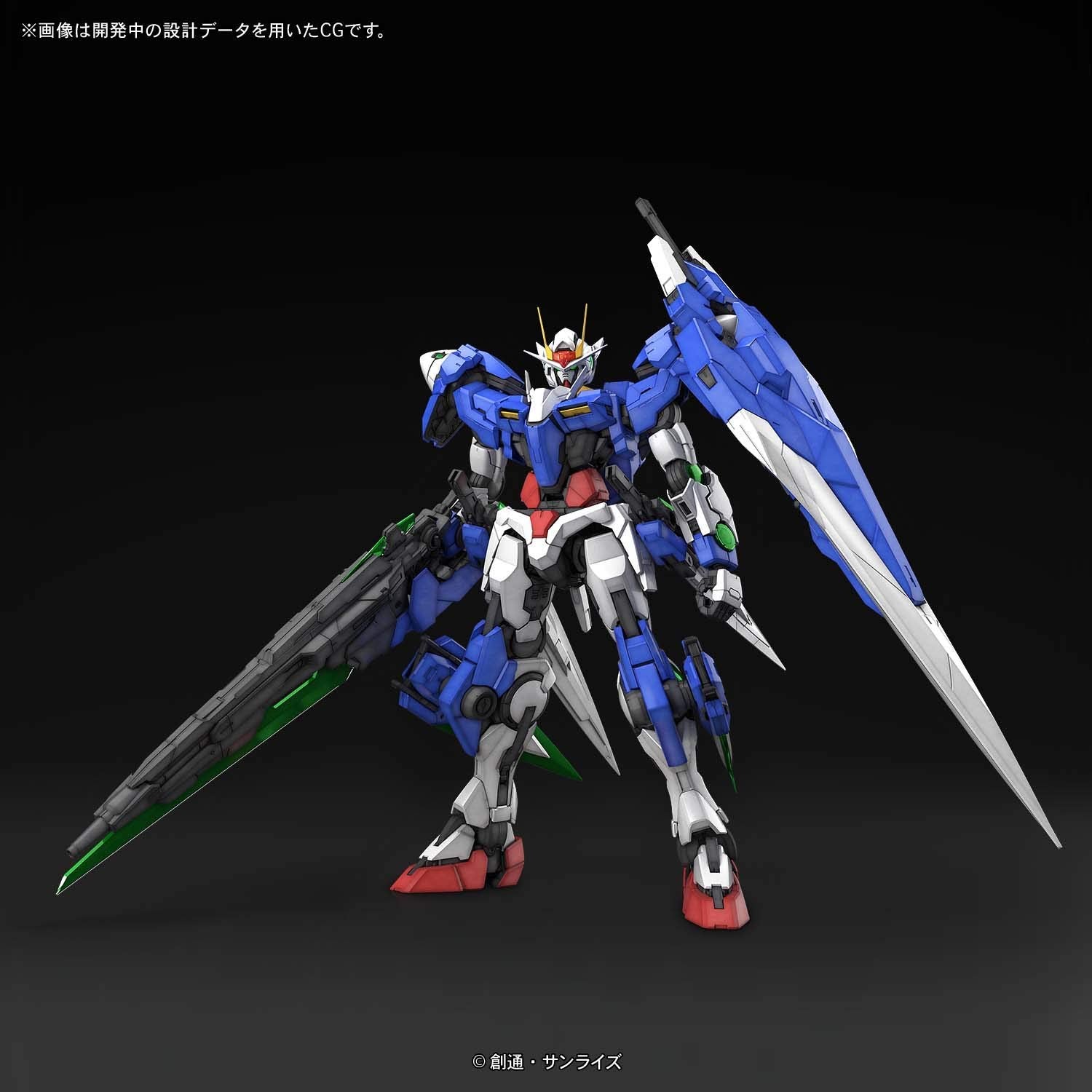 Gundam 1/60 PG Battlefield Record GN-0000GNHW/7SG 00 Seven Sword/G Model Kit