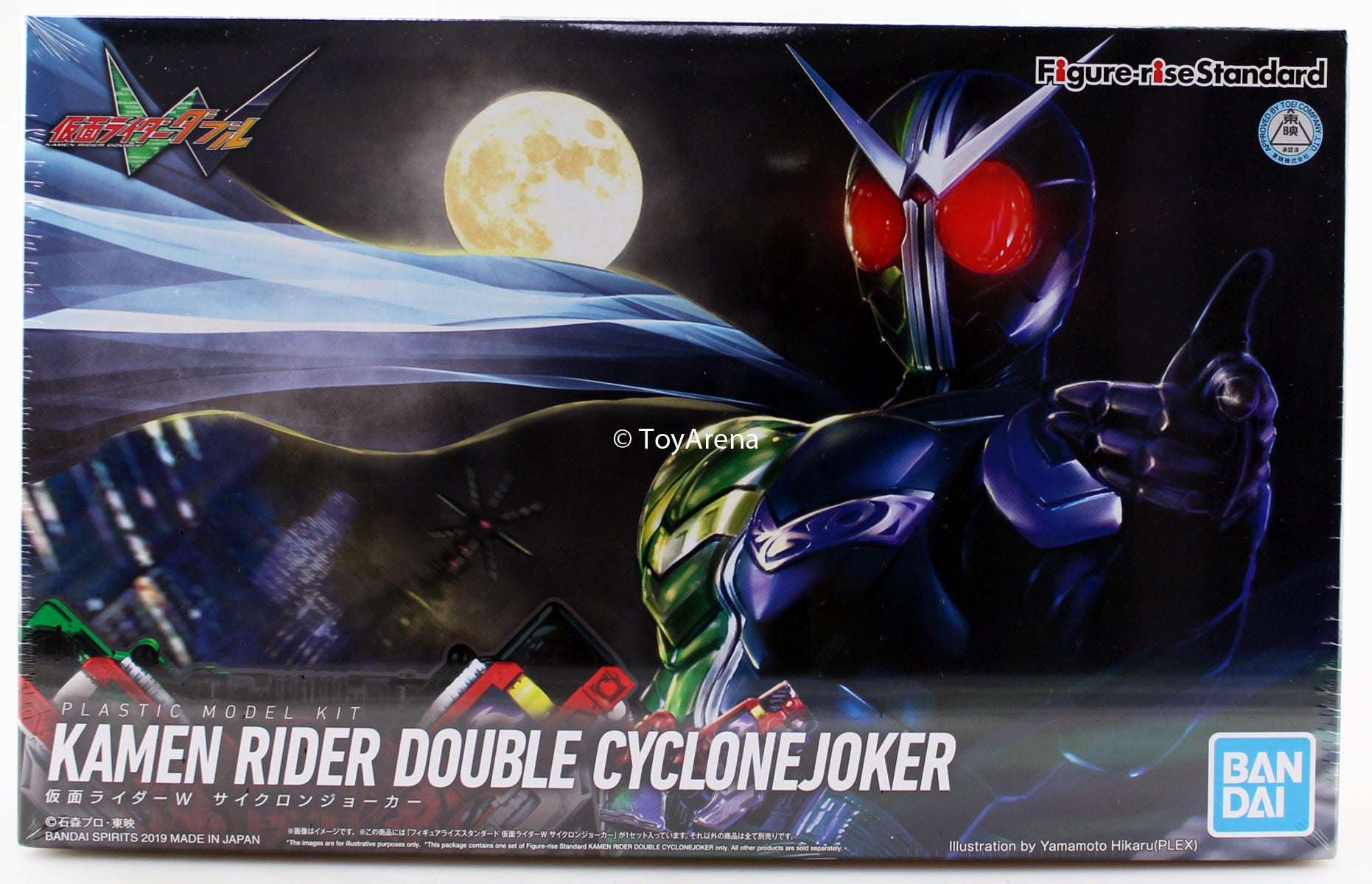 Figure-rise Standard Kamen Masked Rider Double Cyclone Joker Plastic Model Kit