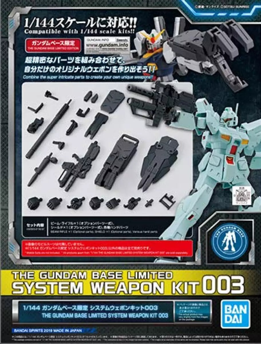 Gundam 1/144 The Gundam Base Limited System Weapon Kit #003 Model Kit Exclusive