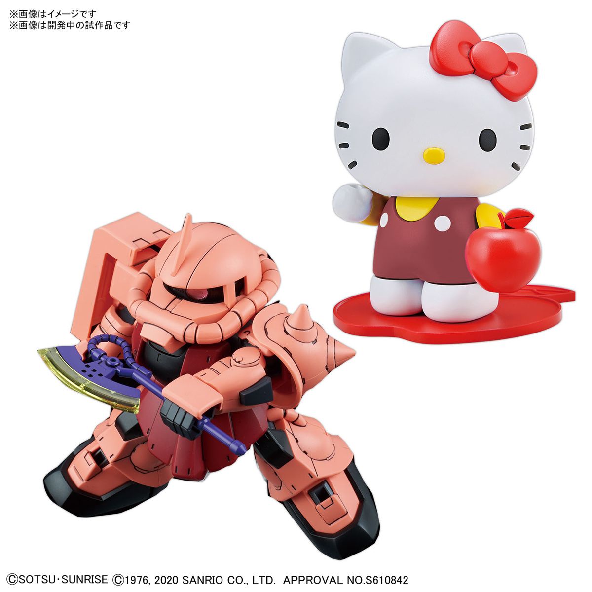 Gundam SDCS Cross Silouette Hello Kitty X MS-06S Char's Zaku II Model Kit
