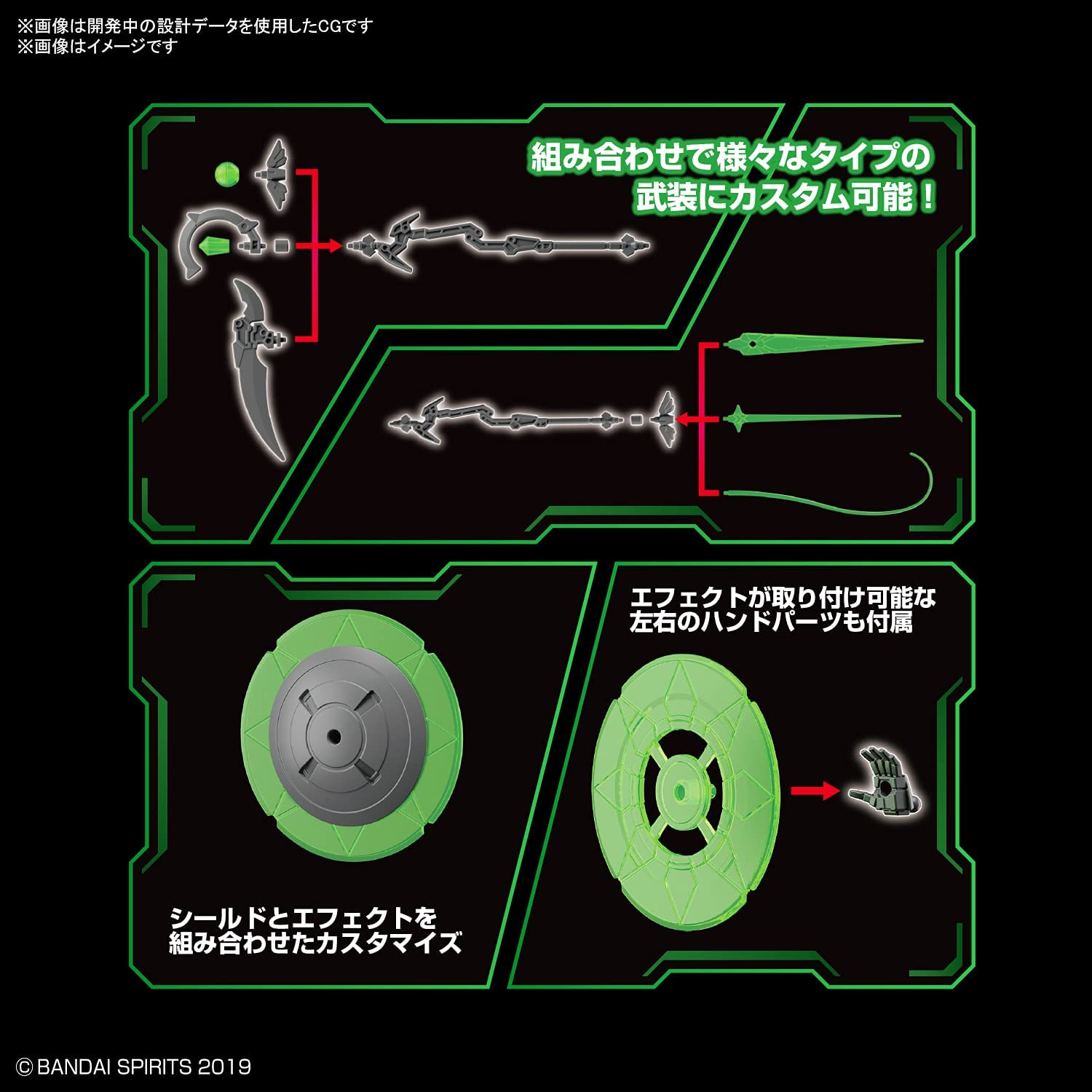 Bandai 30 Minutes Missions 30MM #W-13 1/144 Customize Weapons (Witchcraft Weapon) Model Kit