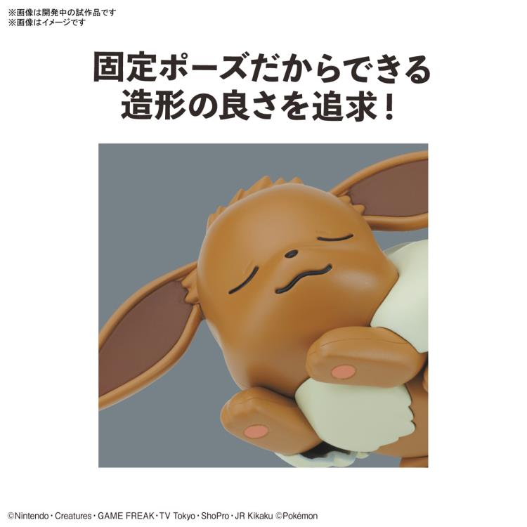 Pokemon Model Kit: Evee