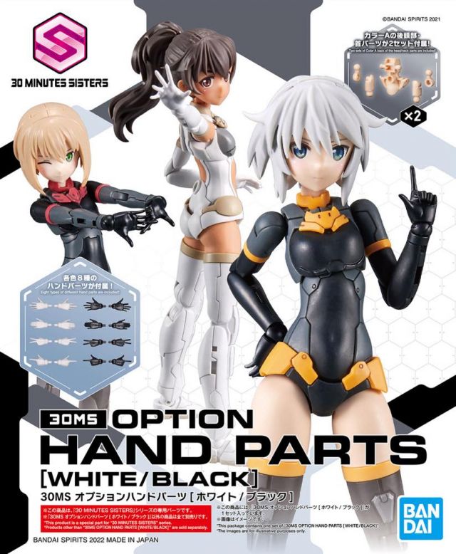 Bandai 30 Minutes Sisters 30MS Option Hand Parts (Black & White