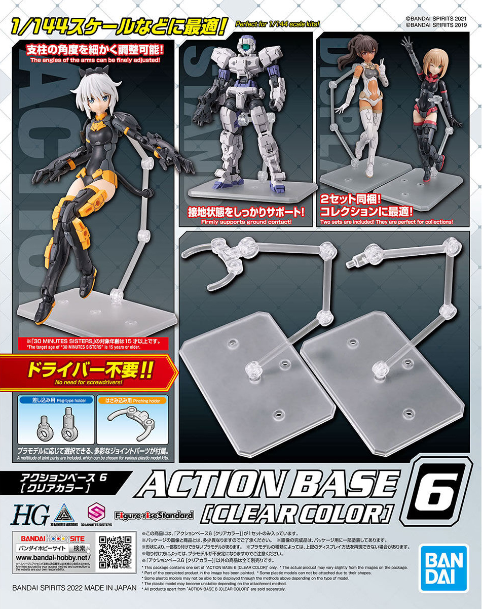 Gundam Action Base 6 Clear Stand Model Kit