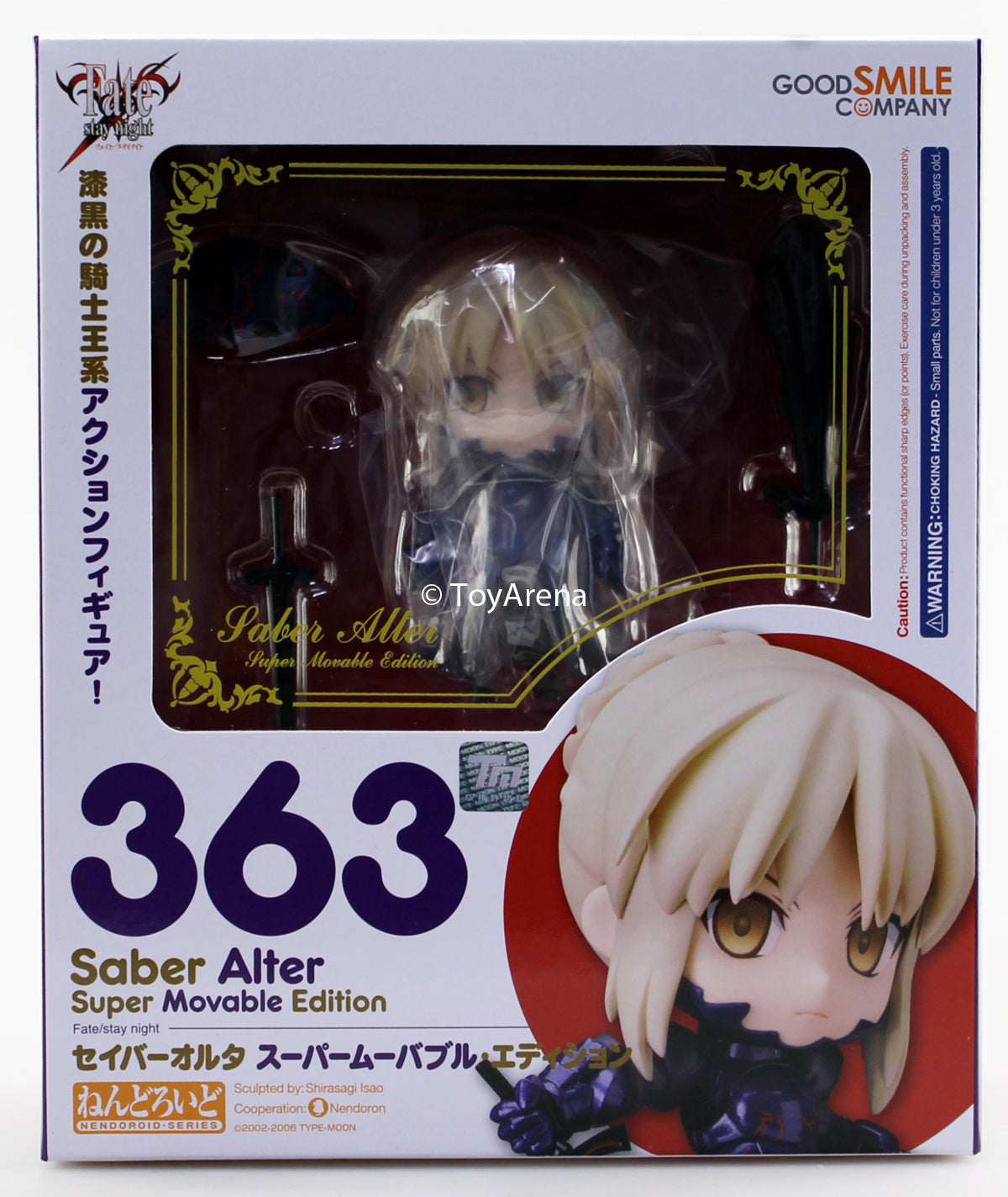 Nendoroid #363 Saber Alter: Super Movable Edition Fate/ Stay Night