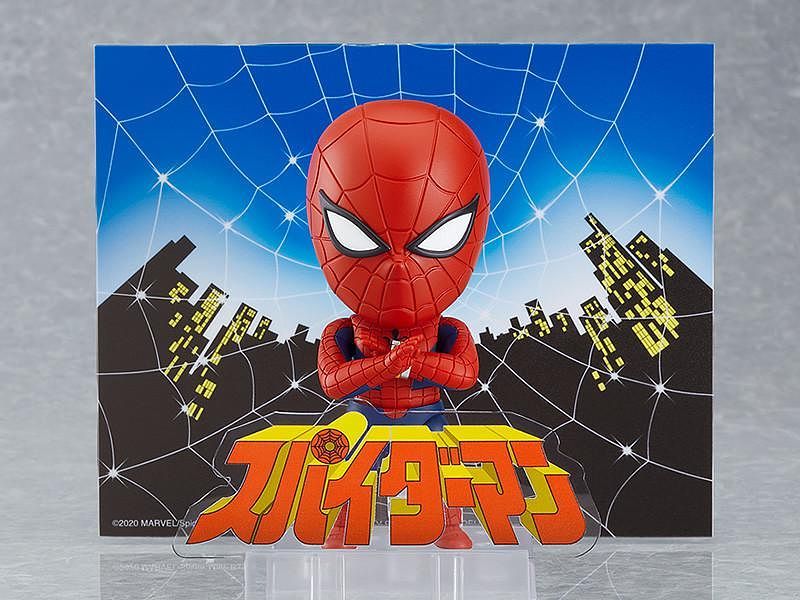 Nendoroid #1716 Spider-Man Toei Ver.
