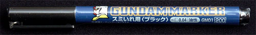 Gundam Marker GM01 Black - Fine Tip