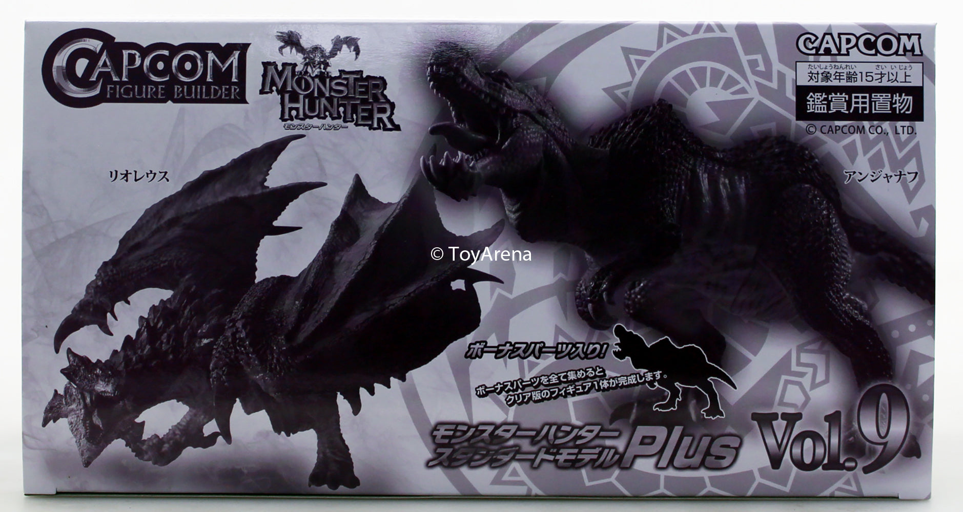 Capcom Figure Builder Monster Hunter Plus Vol 09 Trading Figures Box Set of 6