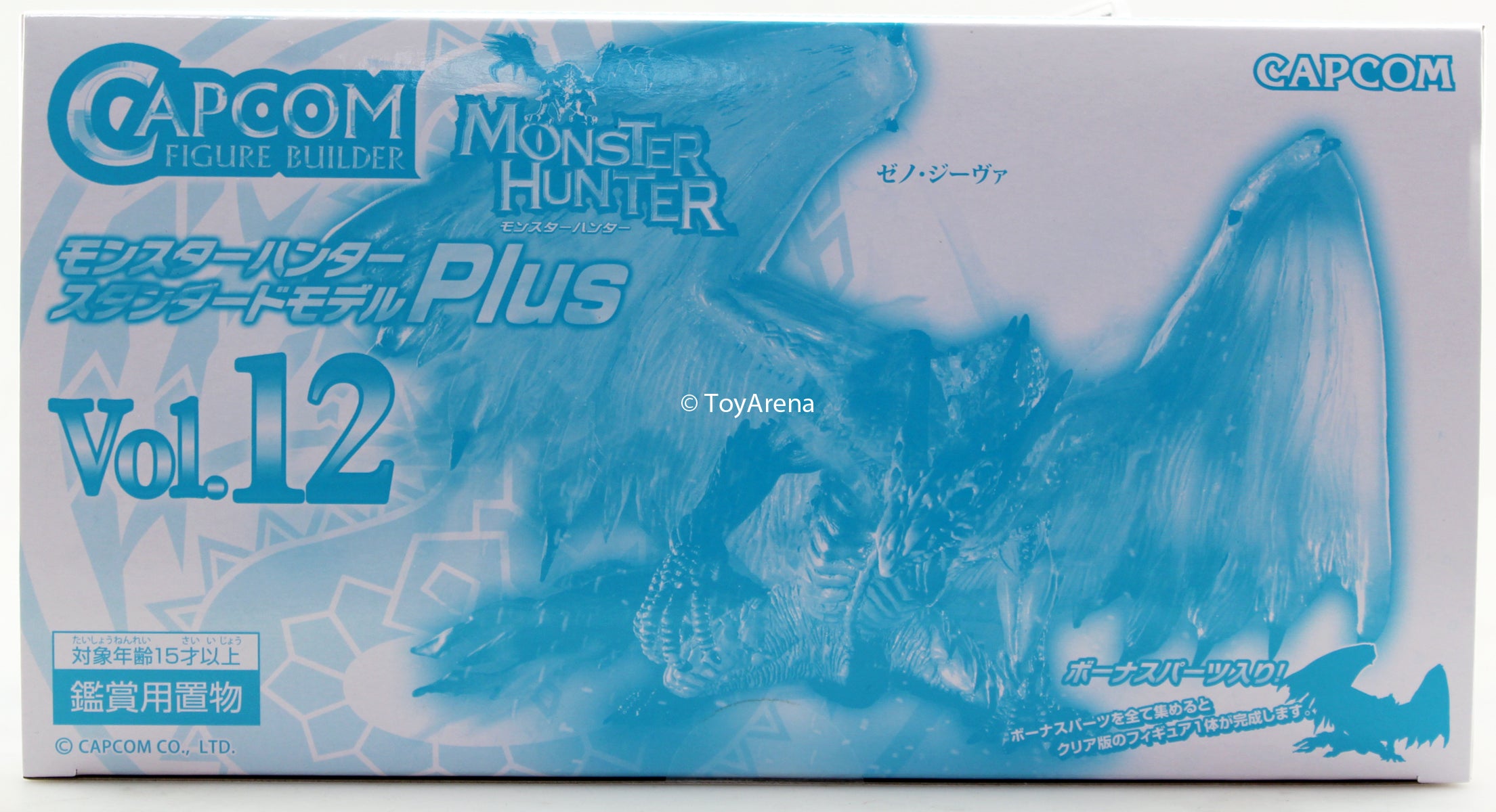 Capcom Figure Builder Monster Hunter Plus Vol 12 Trading Figures Box Set of 6