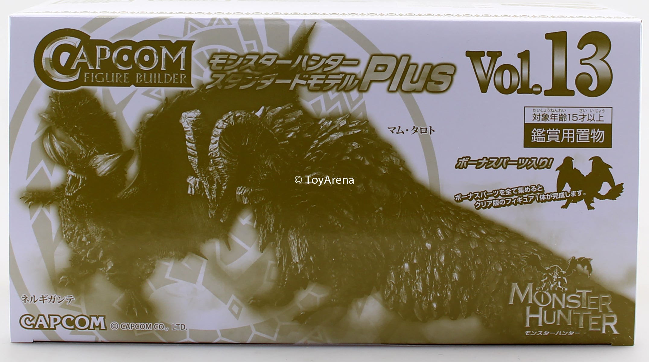 Capcom Figure Builder Monster Hunter Plus Vol 13 Trading Figures Box Set of 6