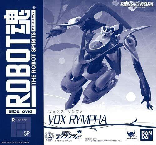 Robot Spirits Damashii #SP Vox Rympha Rinne no Lagrange the Flower Exclusive Action Figure