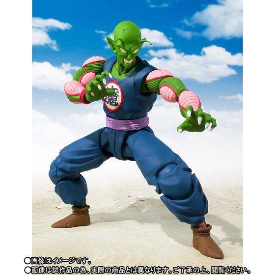 S.H. Figuarts Dragon Ball King Piccolo Daimao Action Figure | ToyArena