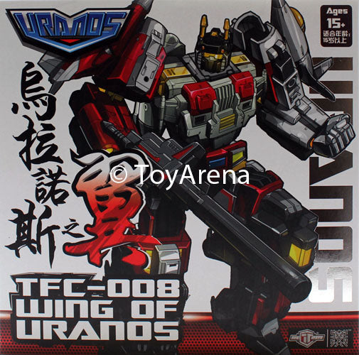TFC Toys TFC-08 Wings of the Uranos Upgrade Set for Project Uranos