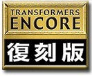 Transformers Encore