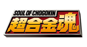 Soul of Chogokin / DX Chogokin