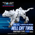 Takara Tomy 1/100 Zoids Realize Model RMZ-012 Hell Cat Tirol T-Spark Scale Model Kit GN179