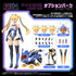 Takara Tomy 1/10 Zoids x Metamor Verse MV-01 Ao Kiriyama & Blade Liger T-Spark Scale Model Kit GN180