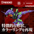 Takara Tomy 1/10 Synergenex x Zoids Xeno Rex Test Type-01 T-SPARK Scale Model Kit GN181