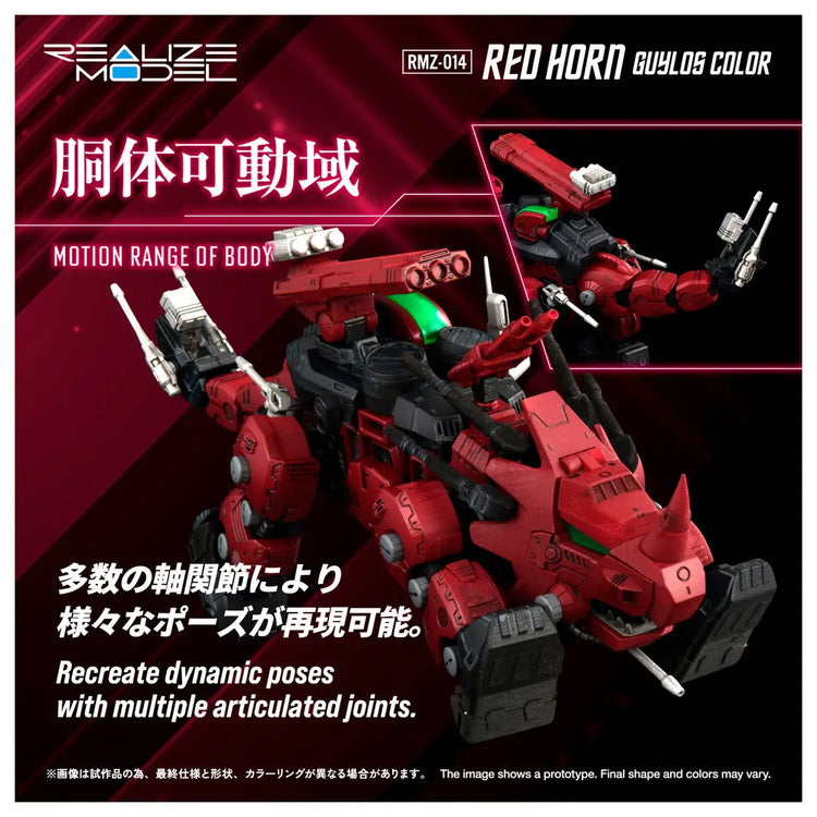 Takara Tomy 1/100 Zoids Realize Model RMZ-014 Red Horn Guylos Color T- Takara Tomy 1/100 Zoids Realize Model RMZ-014 Red Horn Guylos Color T-