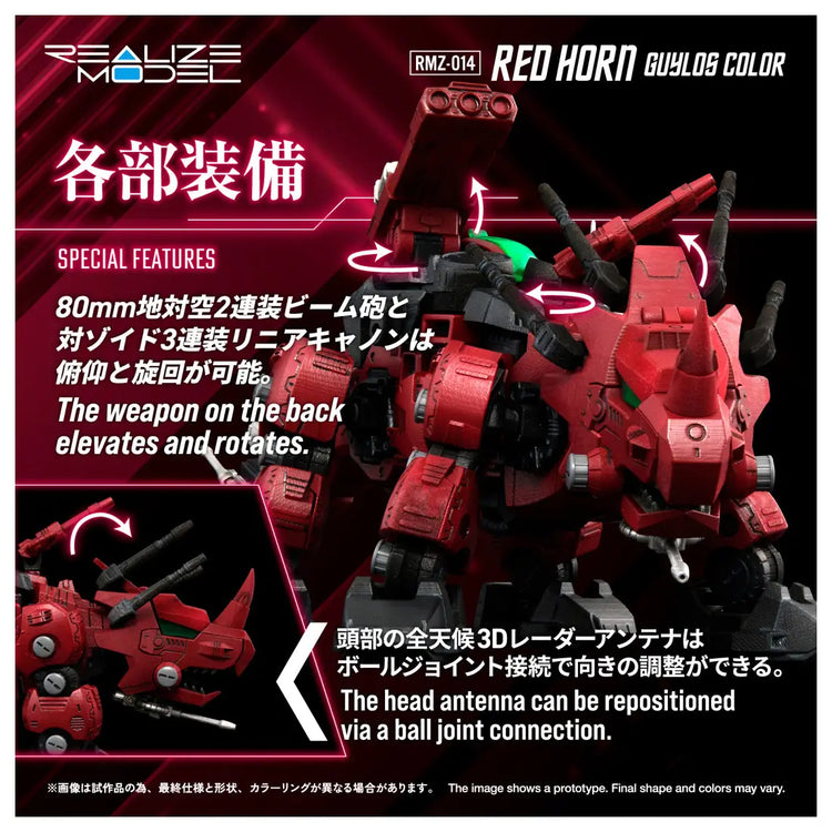 Takara Tomy 1/100 Zoids Realize Model RMZ-014 Red Horn Guylos Color T- Takara Tomy 1/100 Zoids Realize Model RMZ-014 Red Horn Guylos Color T-