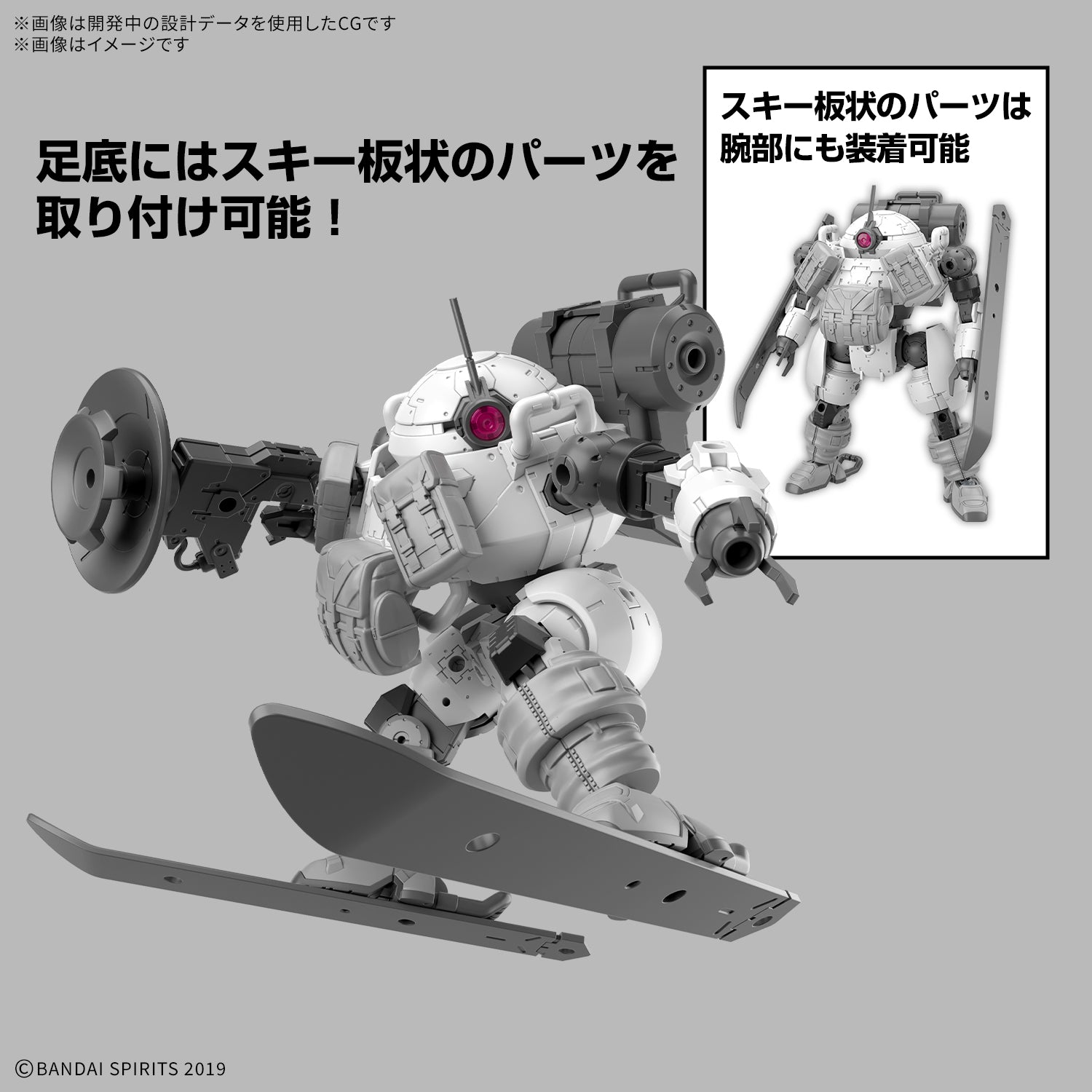 Bandai 30 Minutes Missions 30MM #XX 1/144 bEXM-6 Roundnova II Model Kit