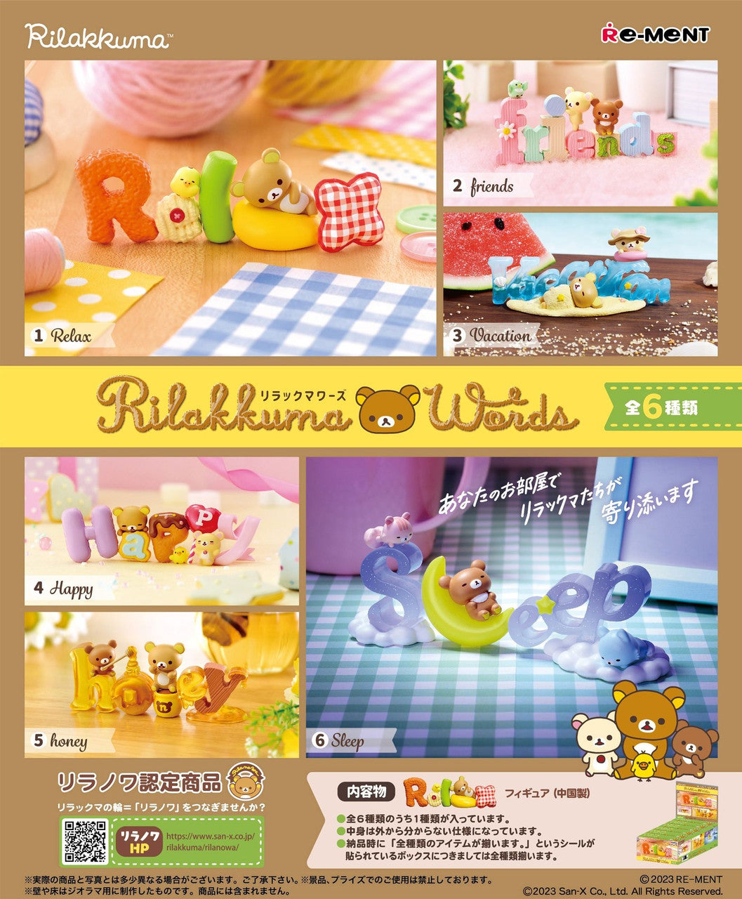 Re-Ment Rilakkuma Words Assortment Trading Figures Box Set of 6