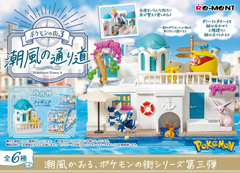 Re-Ment Pokemon Town Vol. 3 - The Path of Sea Breeze Assortment Trading Figures Box Set of 6