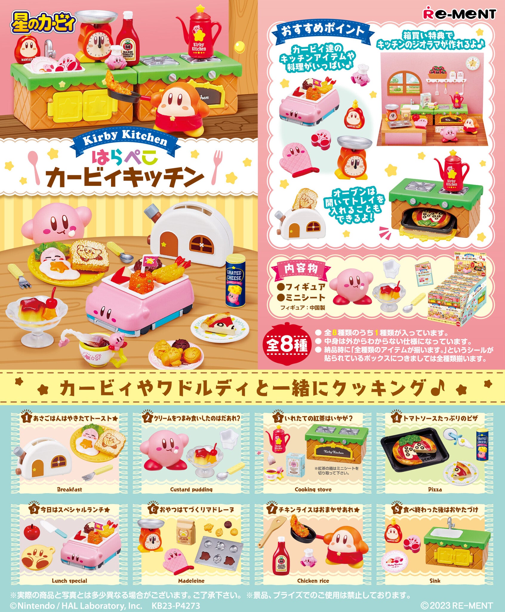 Re-Ment Kirby's Dream Land Kirby Harapeko Kitchen Trading Figures Box Set of 8