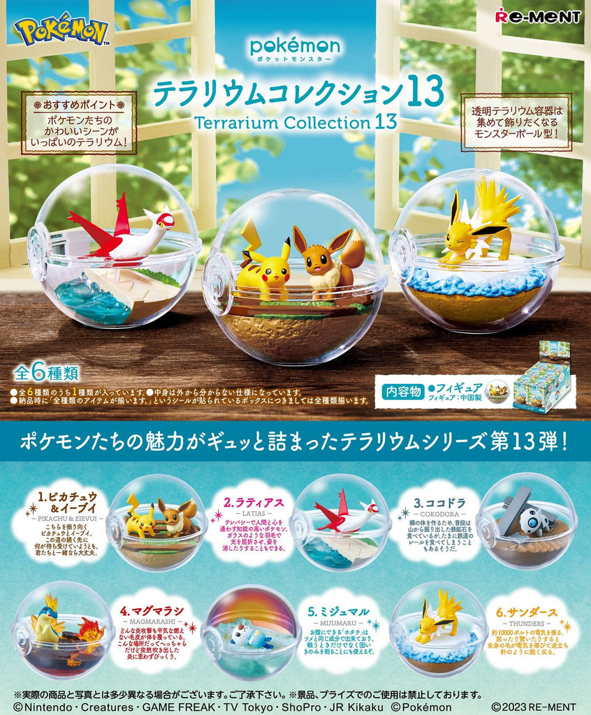 Re-Ment Pokemon Terrarium Collection (Vol 13) Assortment Trading Figures Box Set of 6